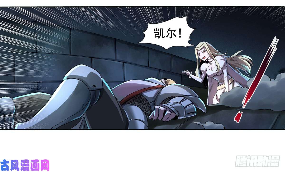 失业魔王第三十三话