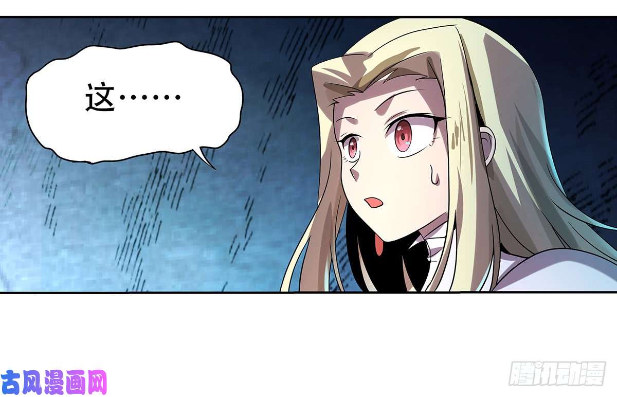 失业魔王第三十三话