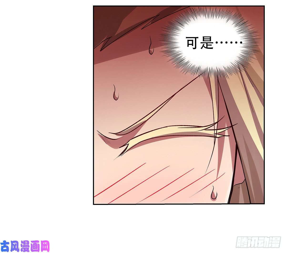 失业魔王第三十三话