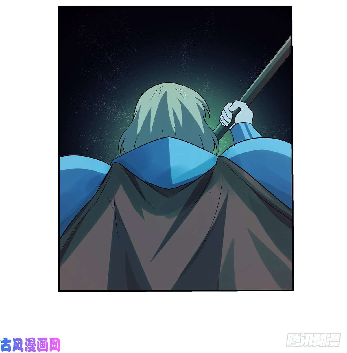 失业魔王第三十三话