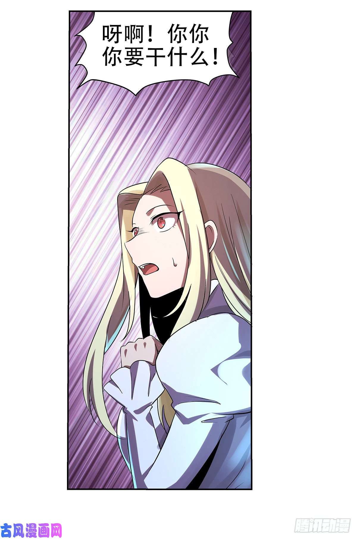 失业魔王第三十三话