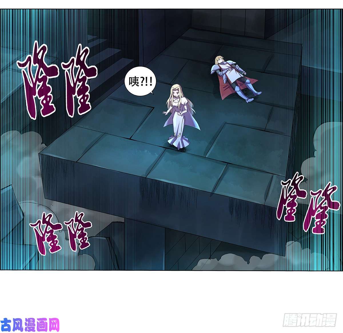 失业魔王第三十三话