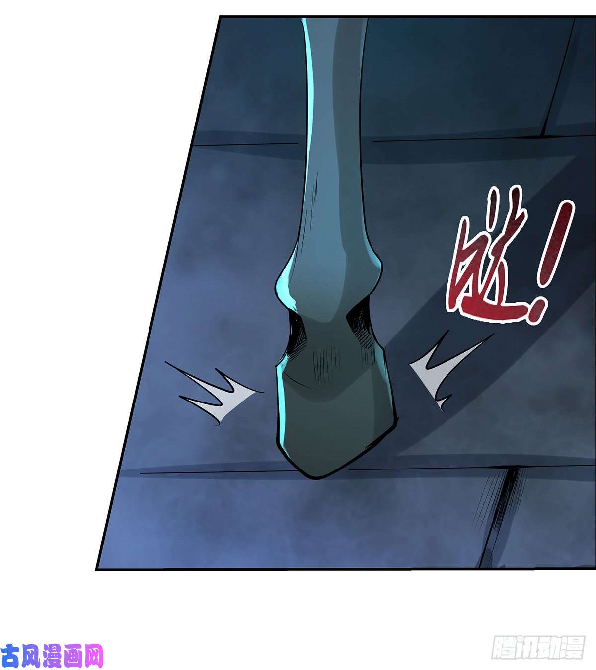 失业魔王第三十三话