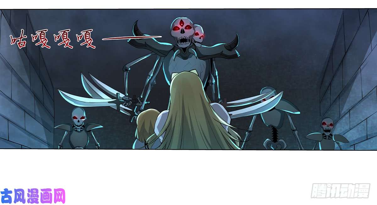 失业魔王第三十三话