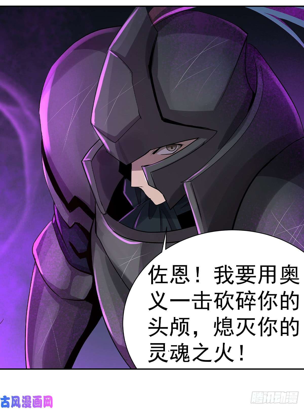 失业魔王第三十四话