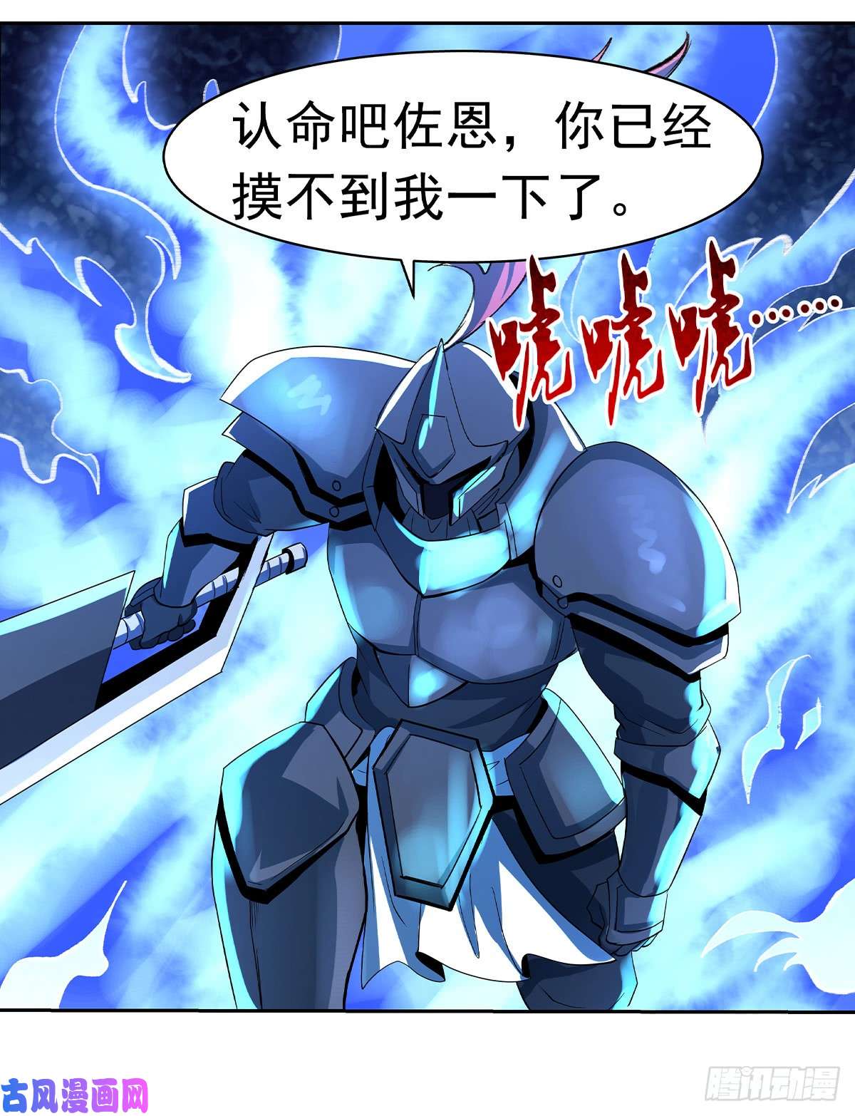 失业魔王第三十四话