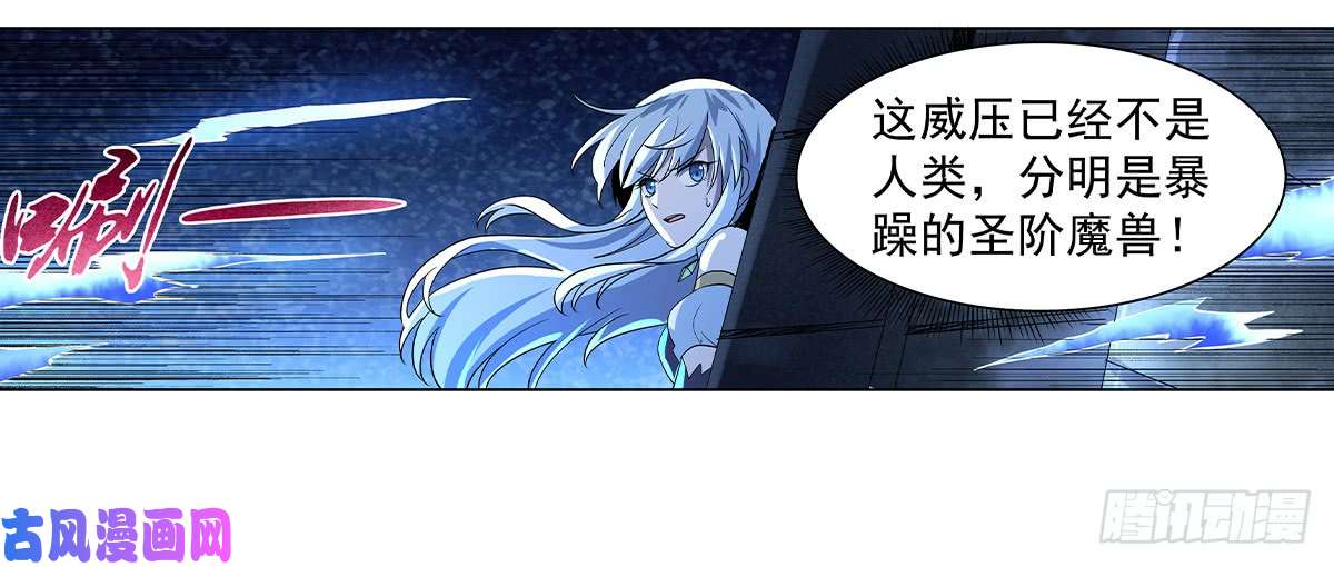 失业魔王第三十四话