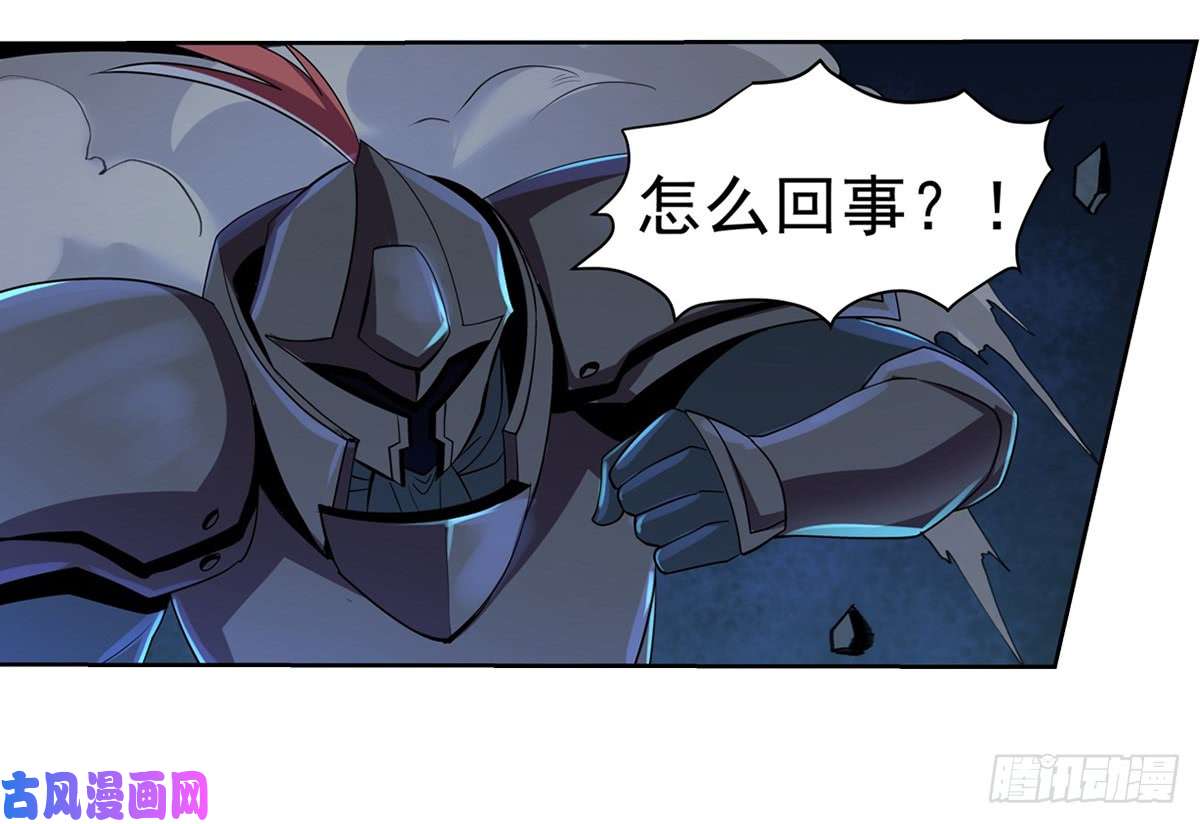 失业魔王第三十四话