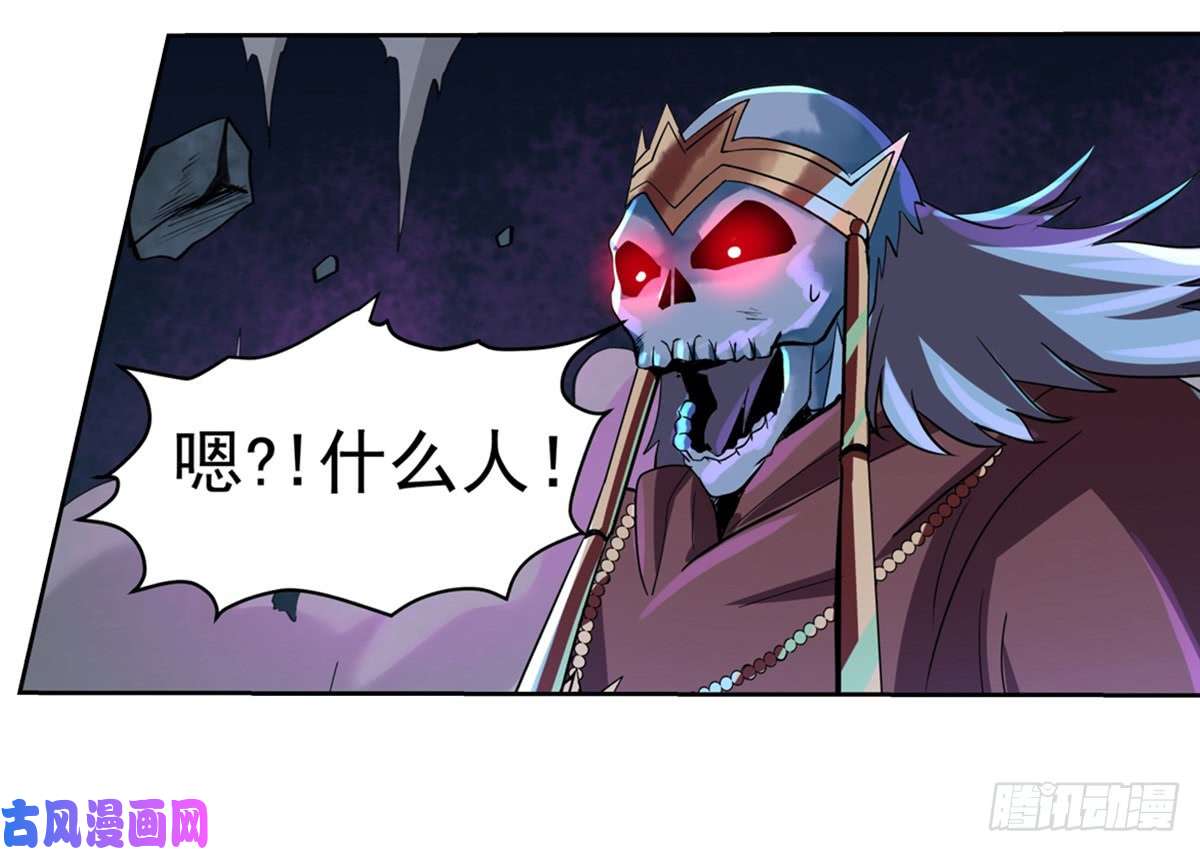 失业魔王第三十四话