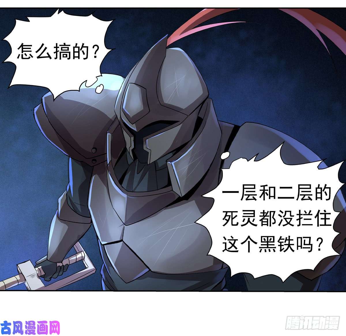 失业魔王第三十四话