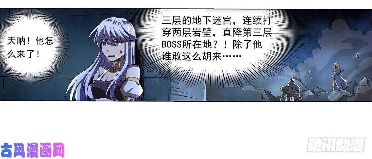 失业魔王第三十四话