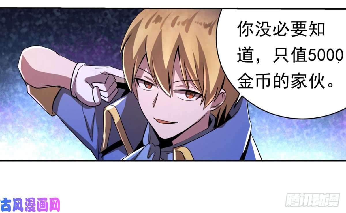 失业魔王第三十四话