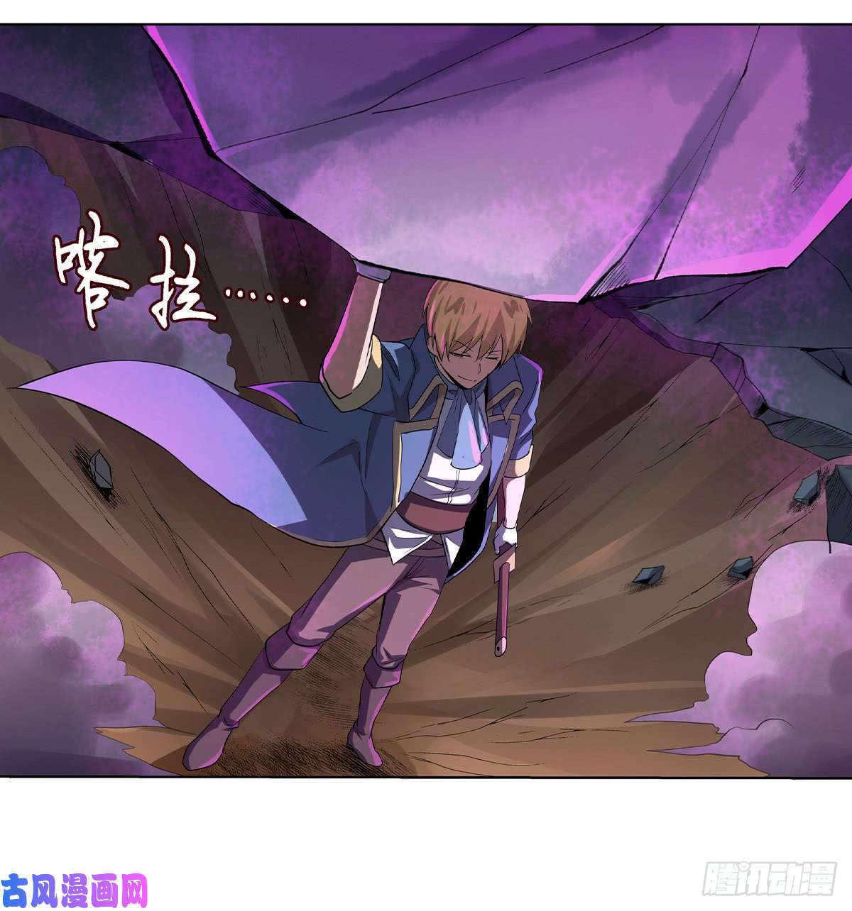 失业魔王第三十四话