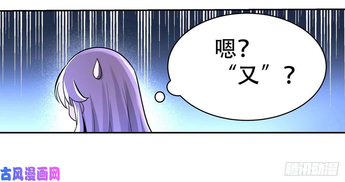 失业魔王第三十四话