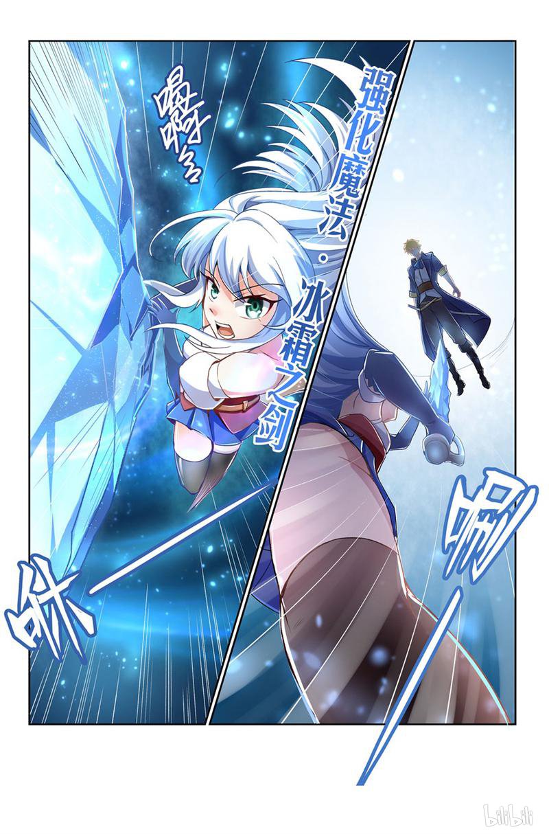 失业魔王序章 序章