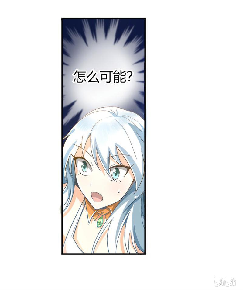 失业魔王序章 序章