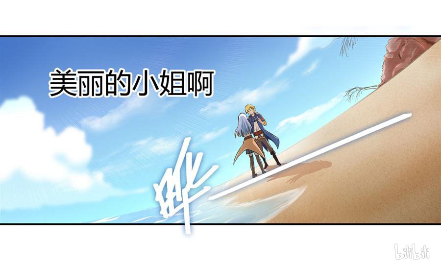 失业魔王序章 序章