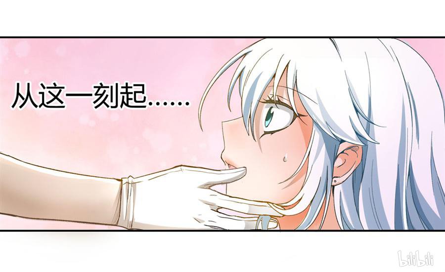 失业魔王序章 序章