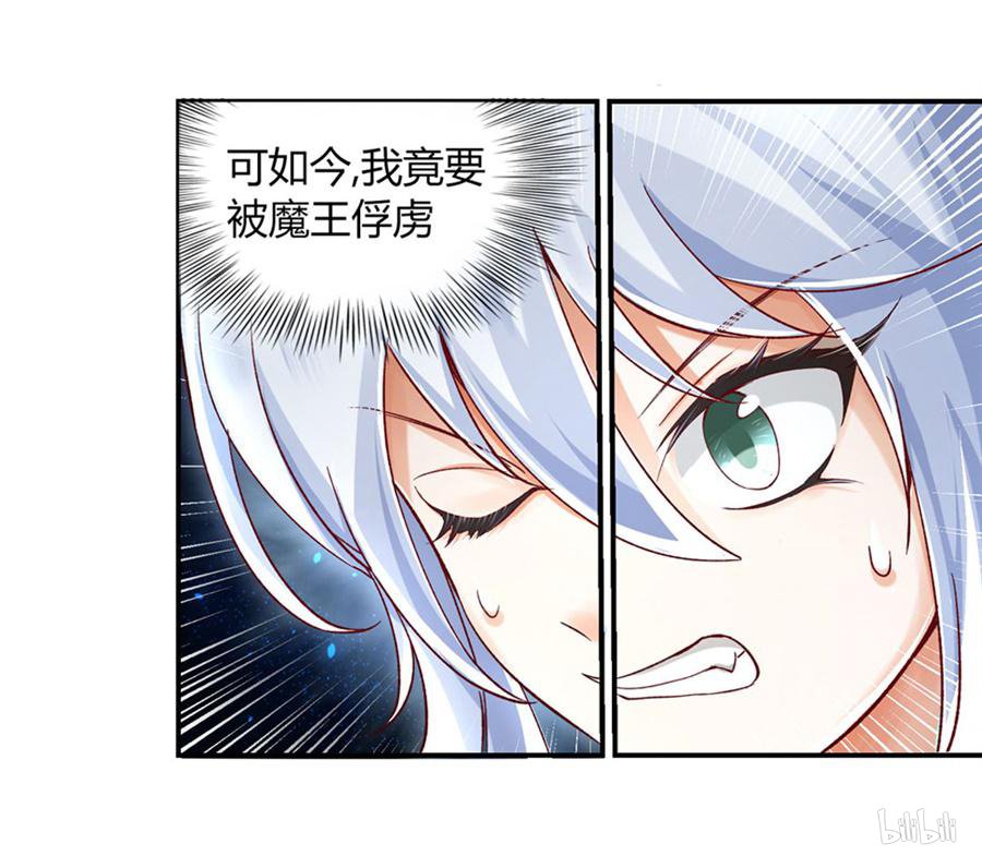 失业魔王序章 序章