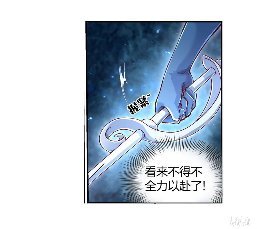 失业魔王序章 序章