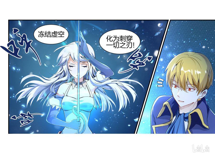 失业魔王序章 序章