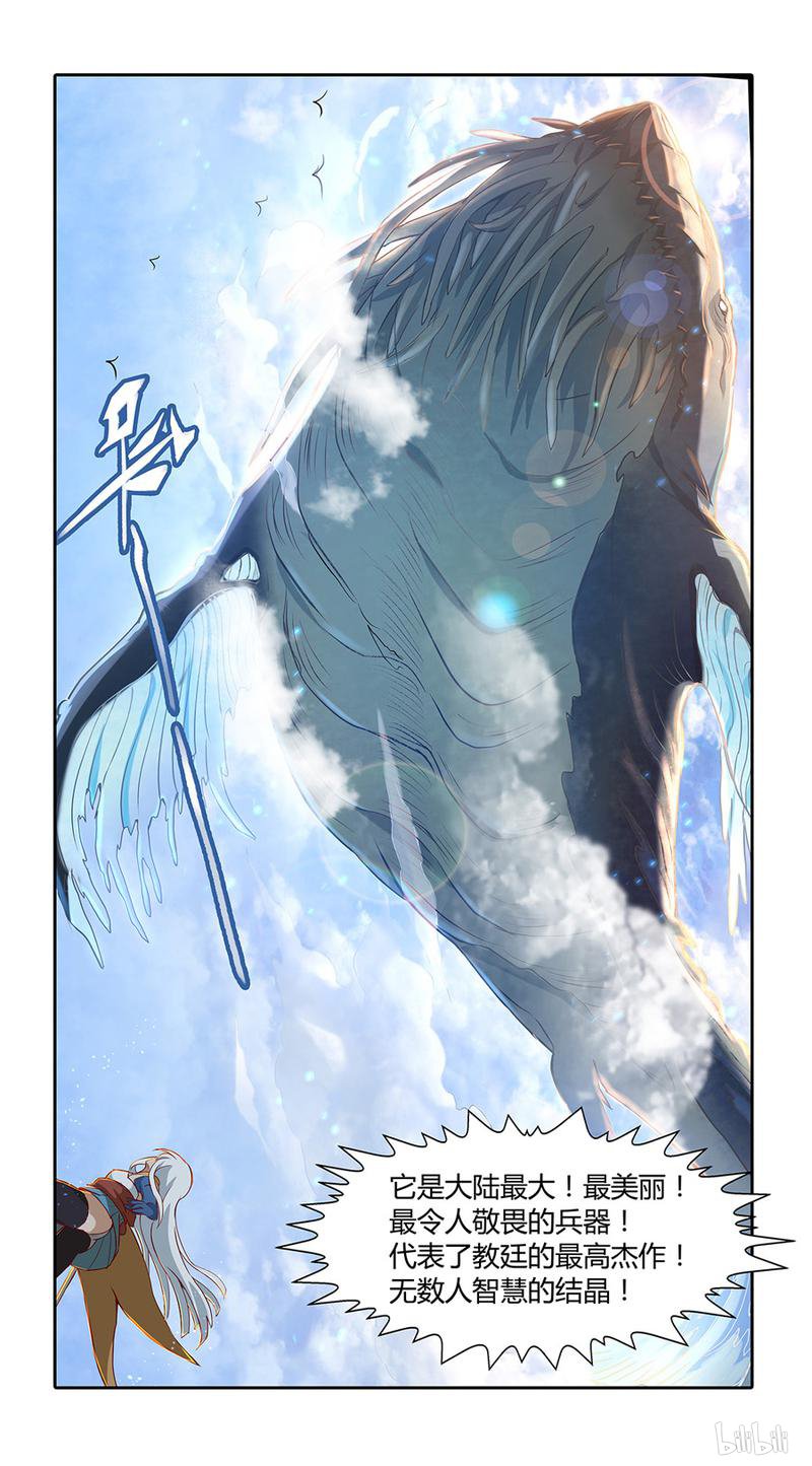 失业魔王1 第1话