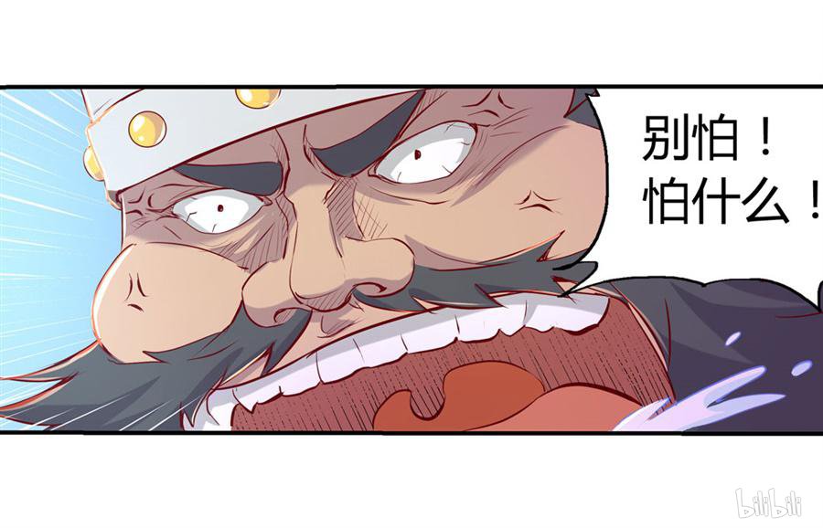 失业魔王1 第1话