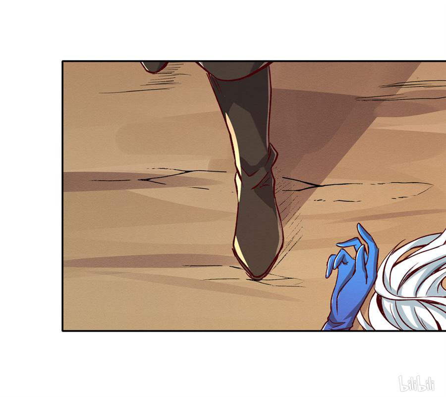 失业魔王2 第2话