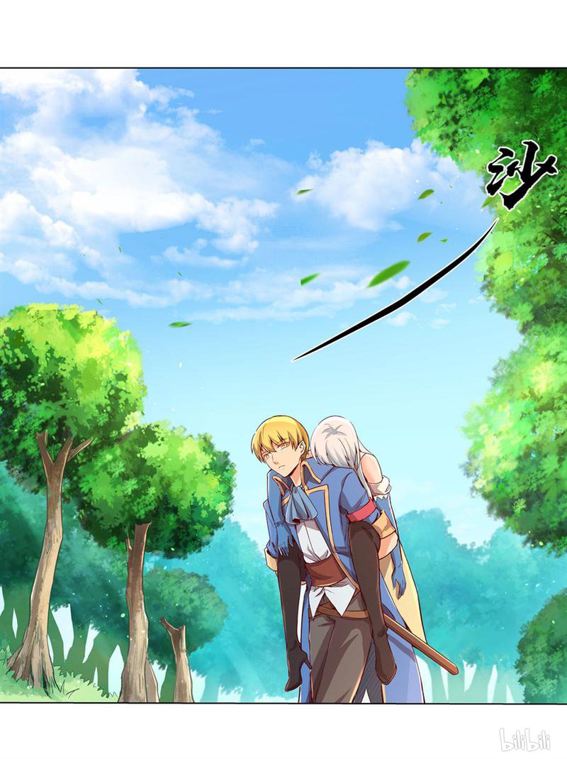 失业魔王2 第2话