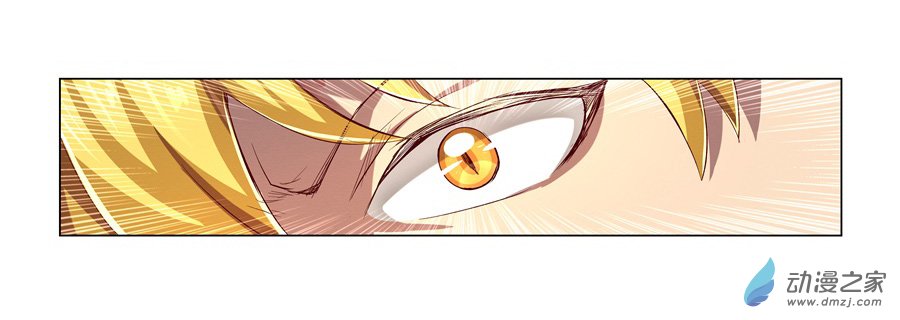 失业魔王第02话