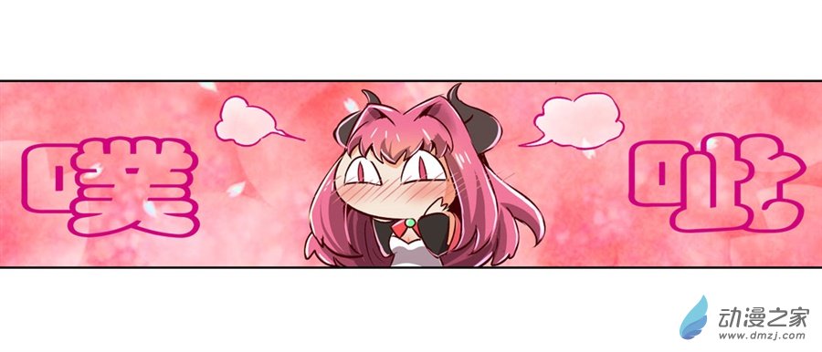 失业魔王第02话