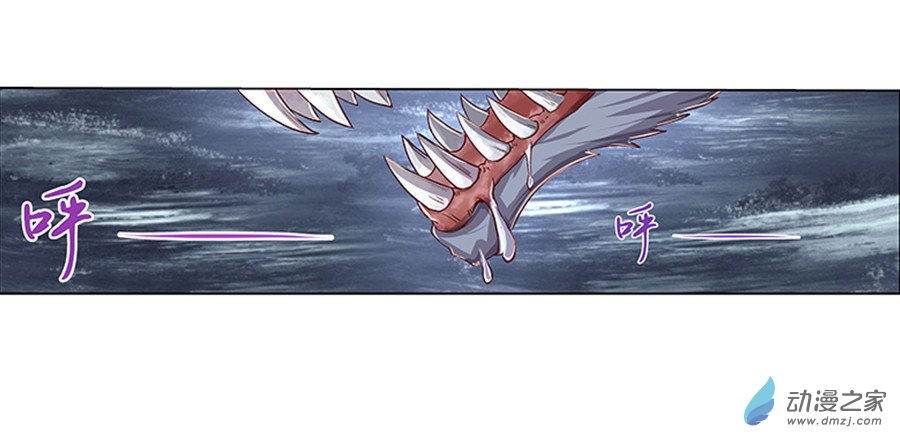 失业魔王第03话