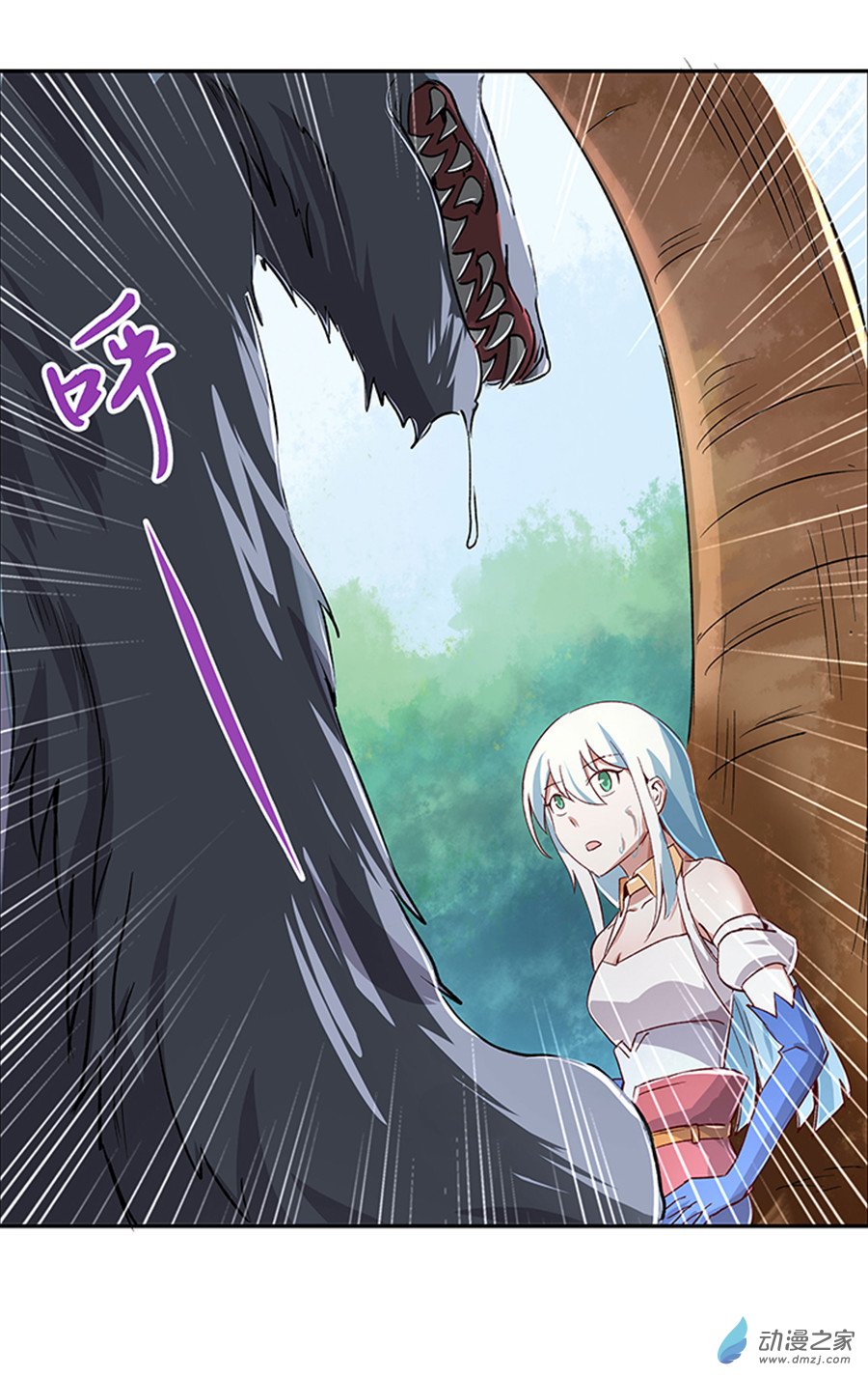 失业魔王第03话