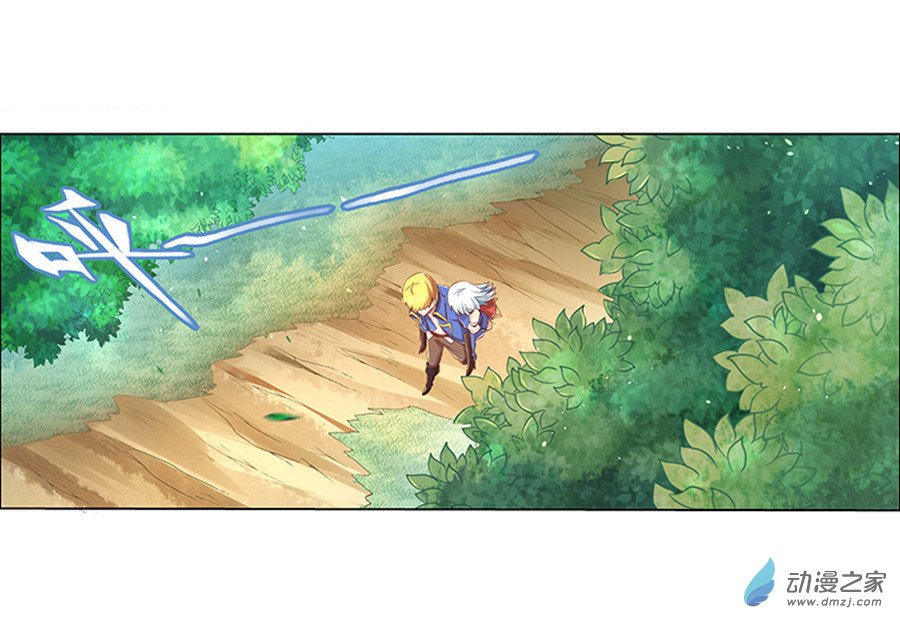 失业魔王第03话