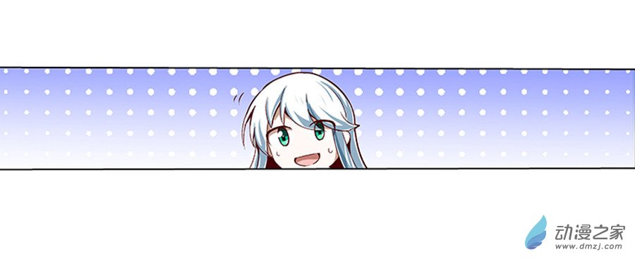 失业魔王第03话