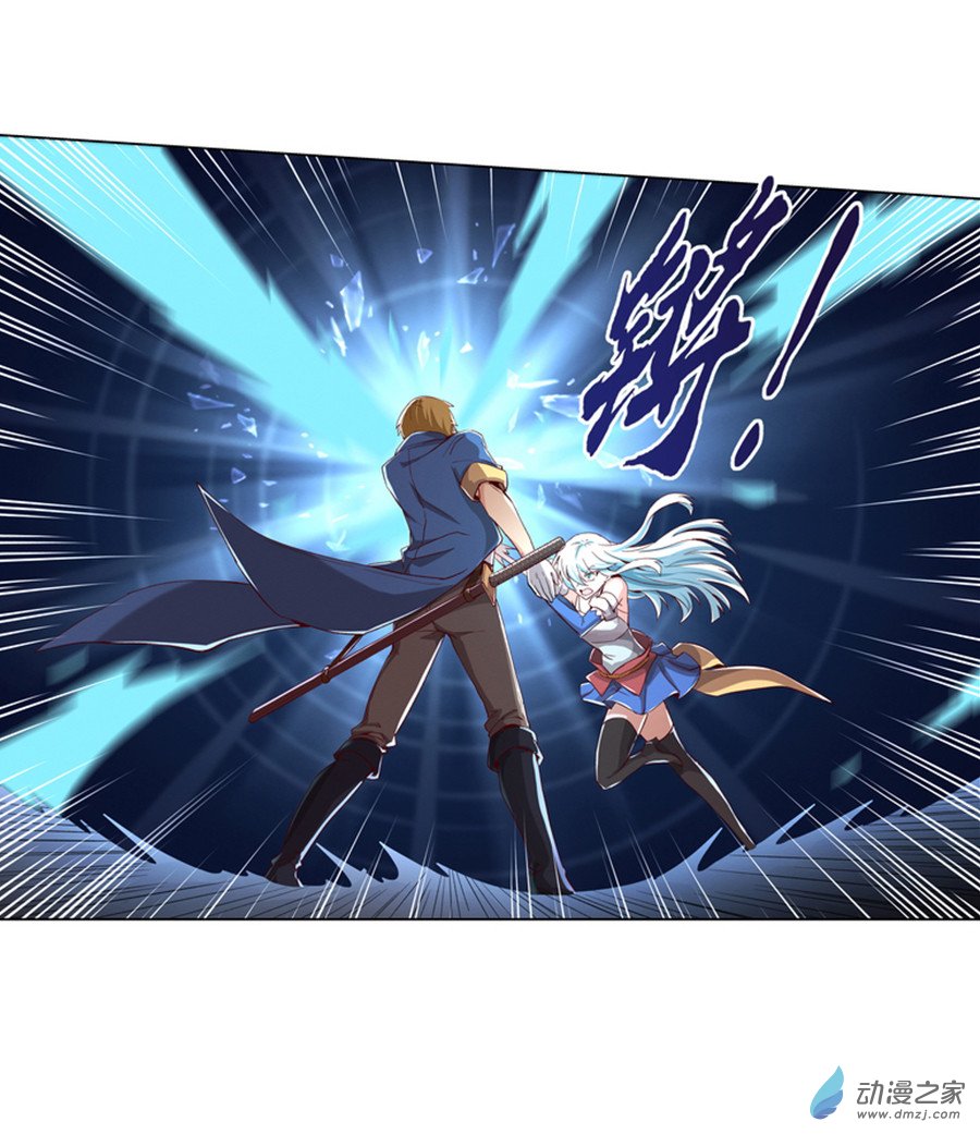 失业魔王第03话