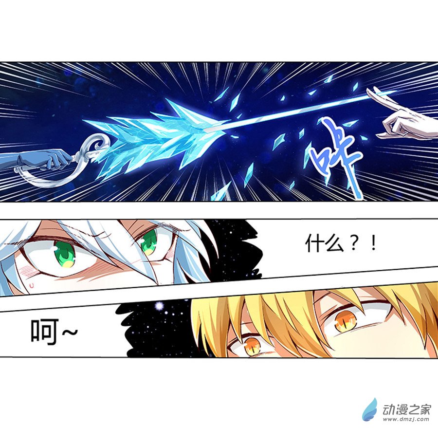 失业魔王第03话