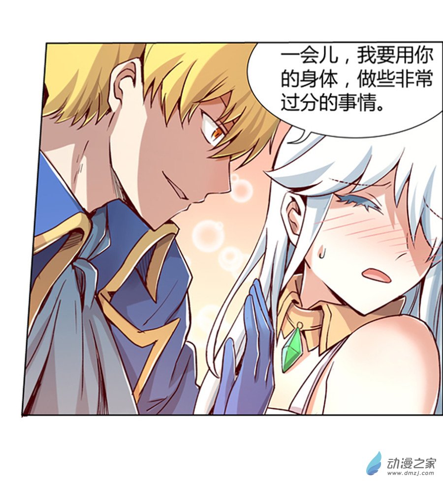 失业魔王第03话