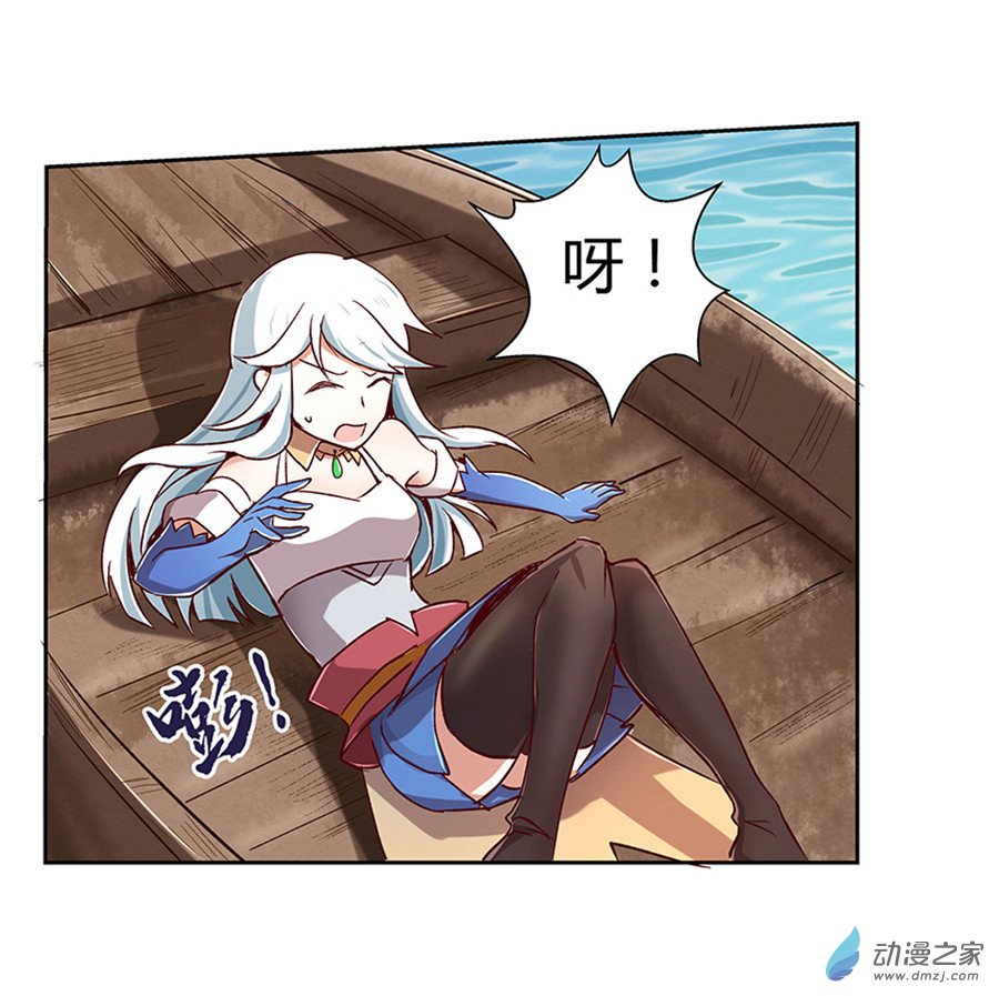 失业魔王第03话