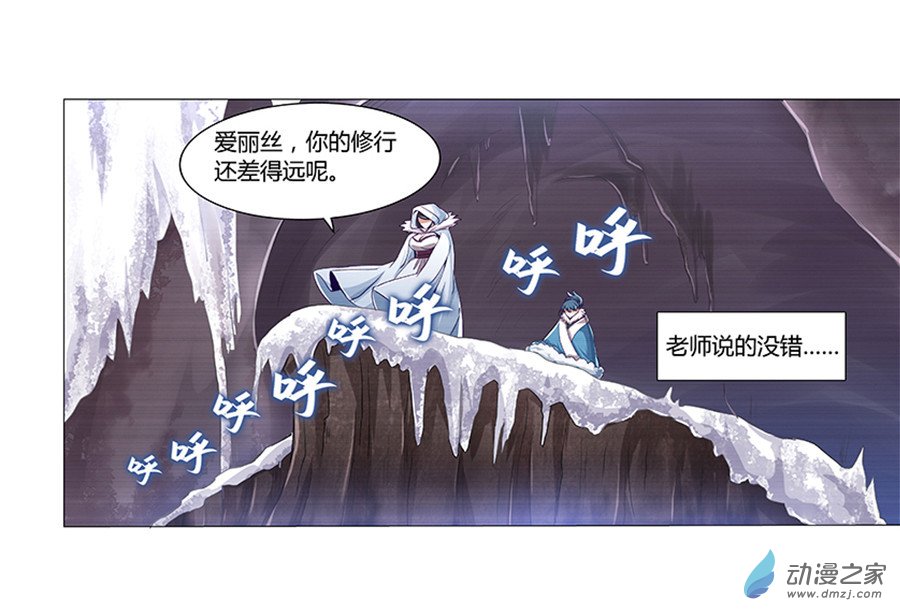 失业魔王第03话