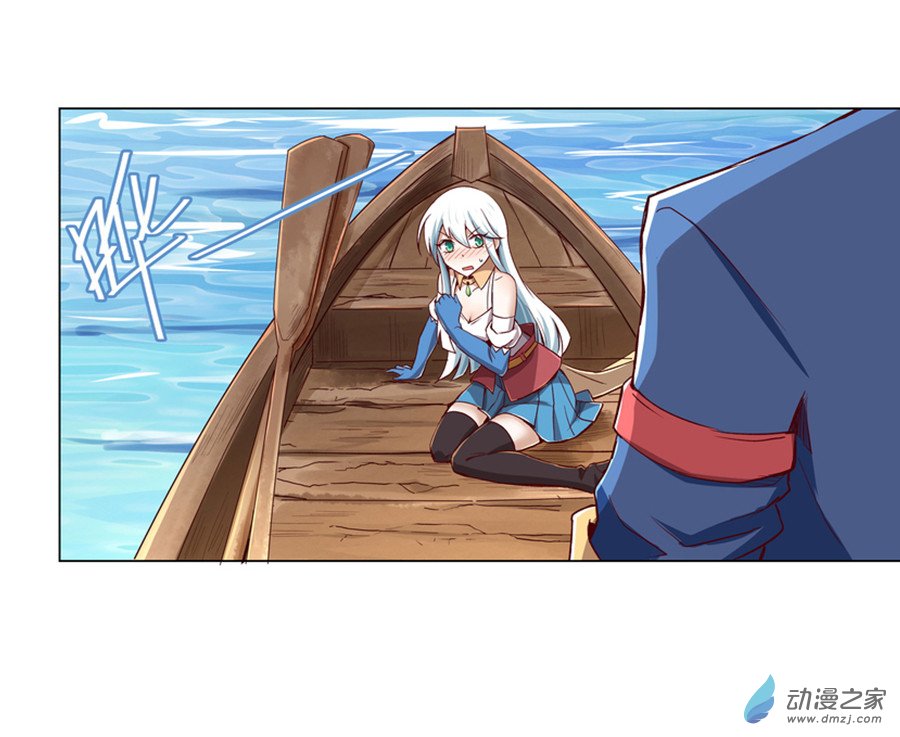 失业魔王第03话