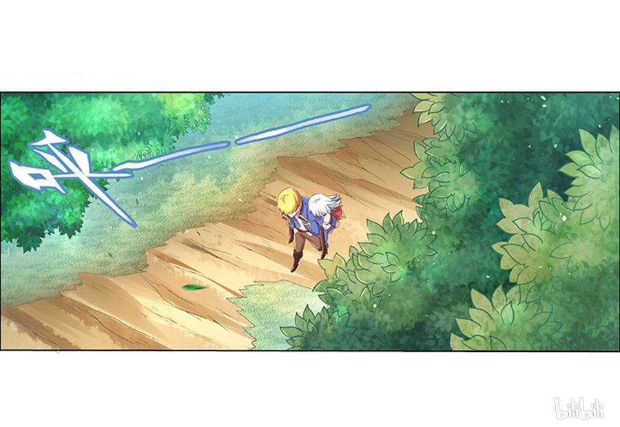 失业魔王3 第3话