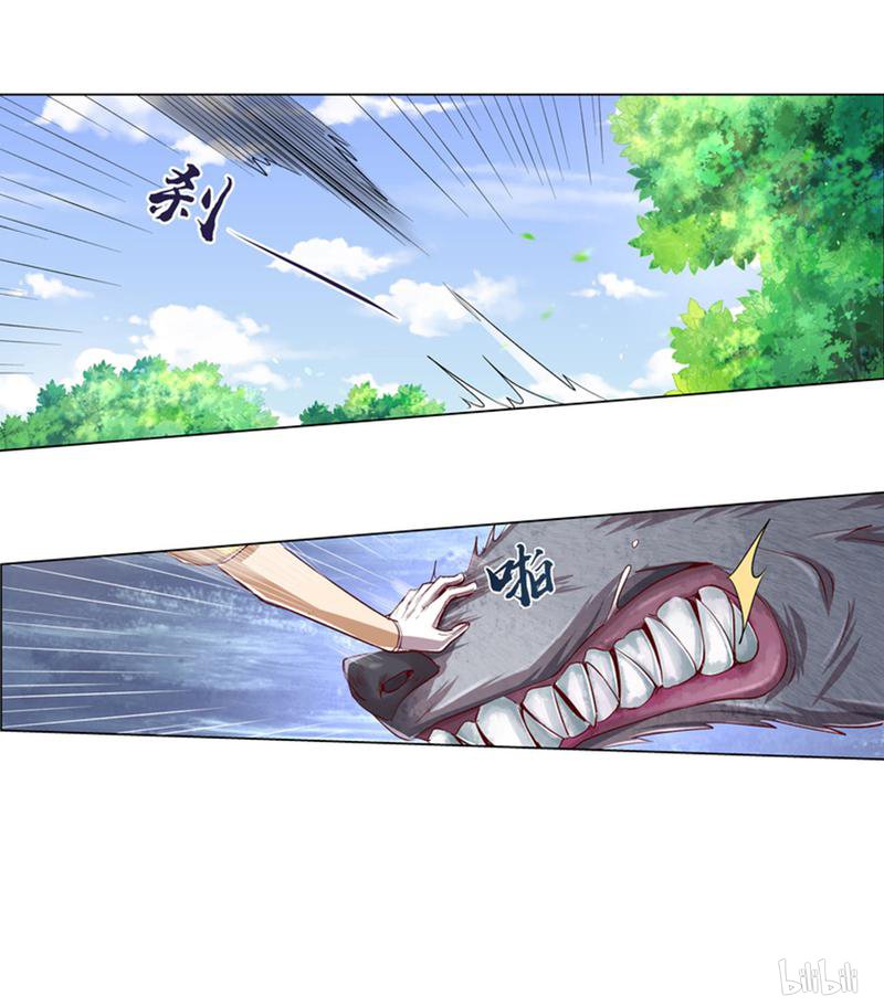 失业魔王3 第3话