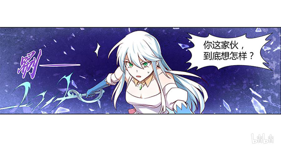 失业魔王3 第3话