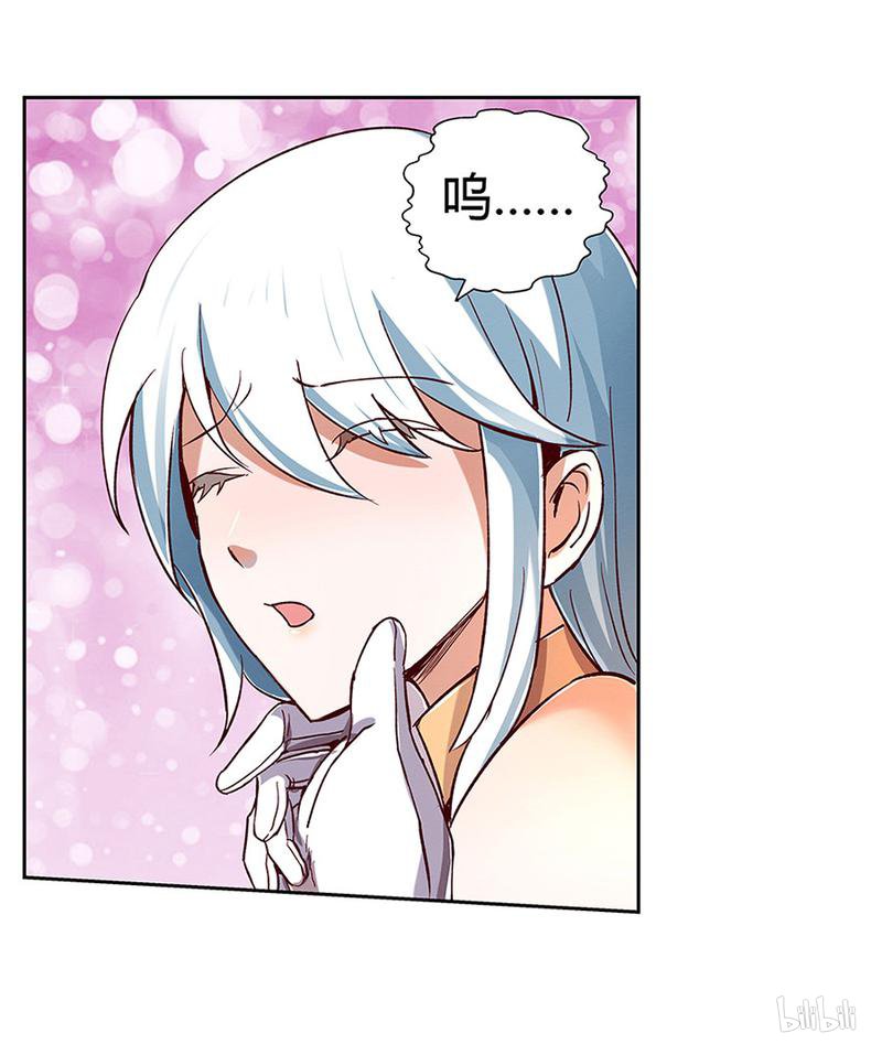 失业魔王3 第3话