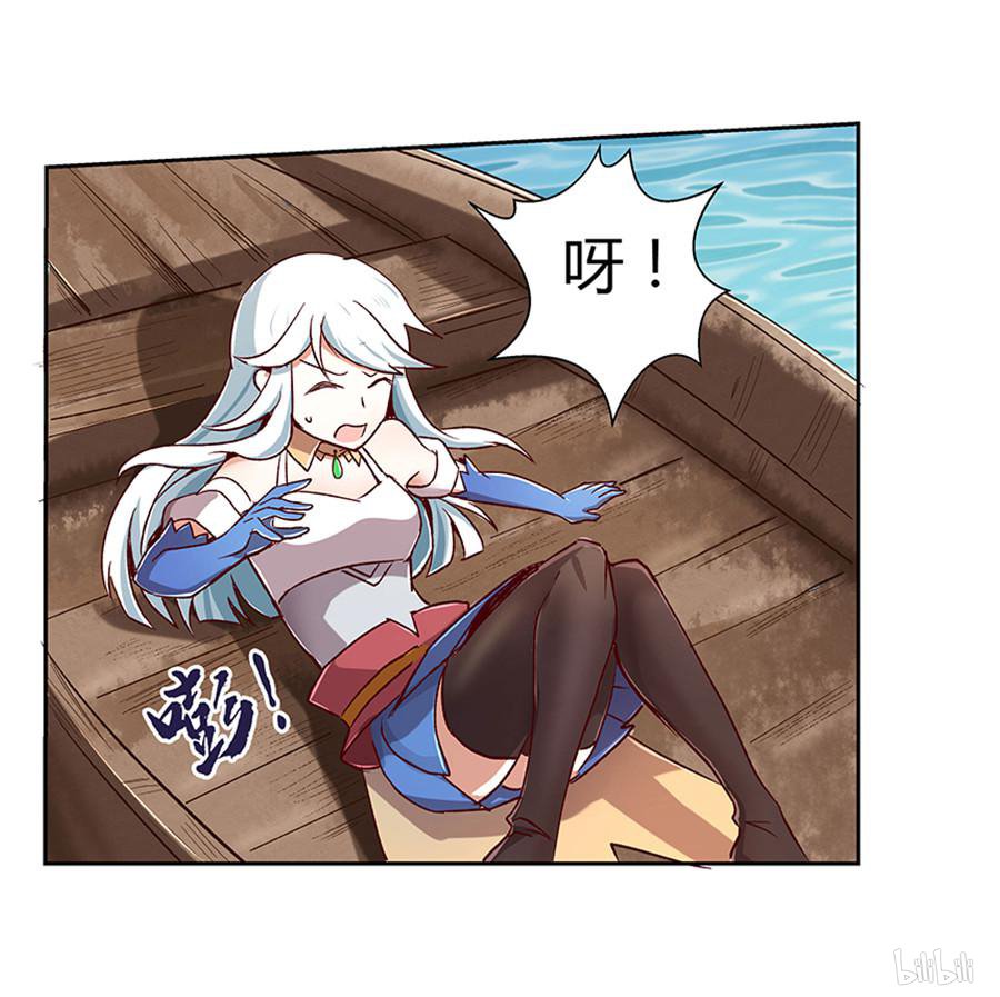 失业魔王3 第3话