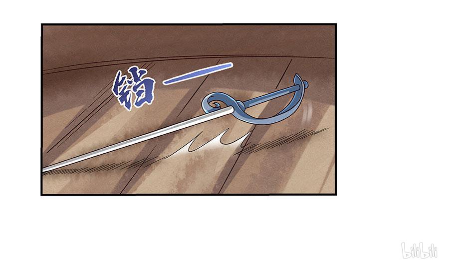 失业魔王4 第4话