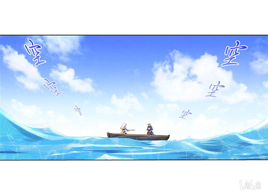 失业魔王4 第4话