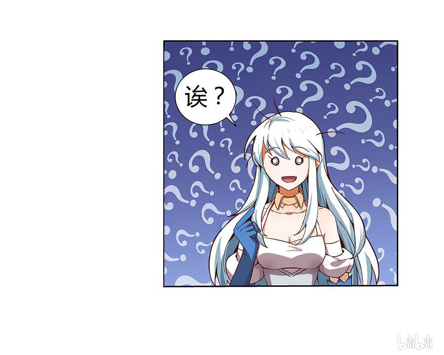 失业魔王4 第4话