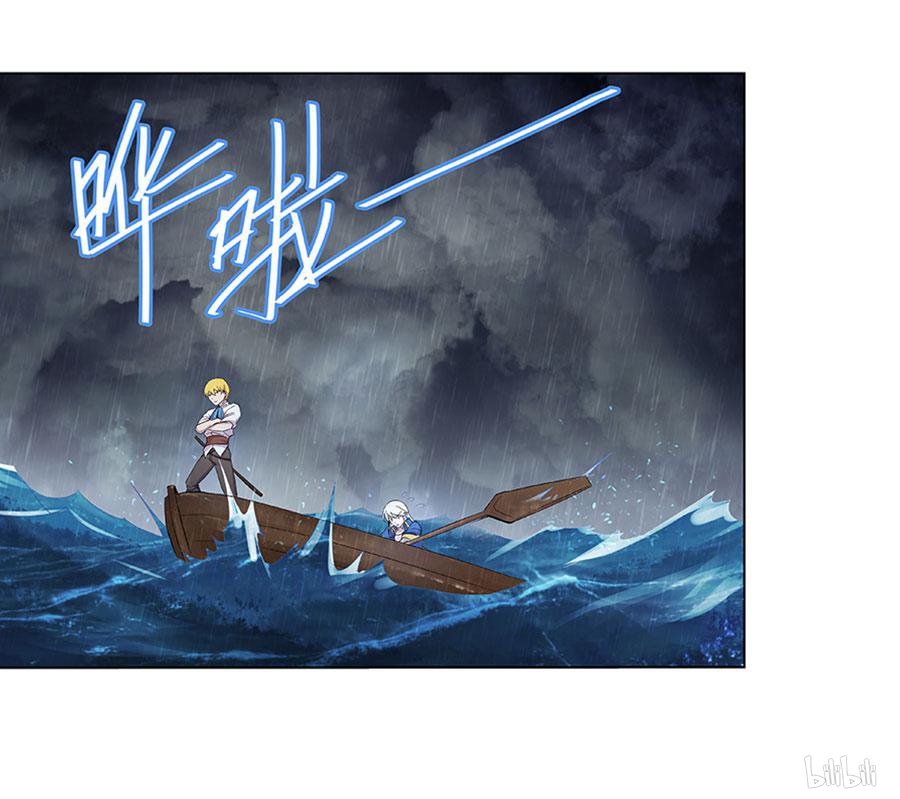 失业魔王4 第4话